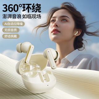 2025新款曼哈顿德国进口柏林之声音质Q无线蓝牙耳机入耳式降噪运