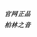 奥特莱斯正品直发