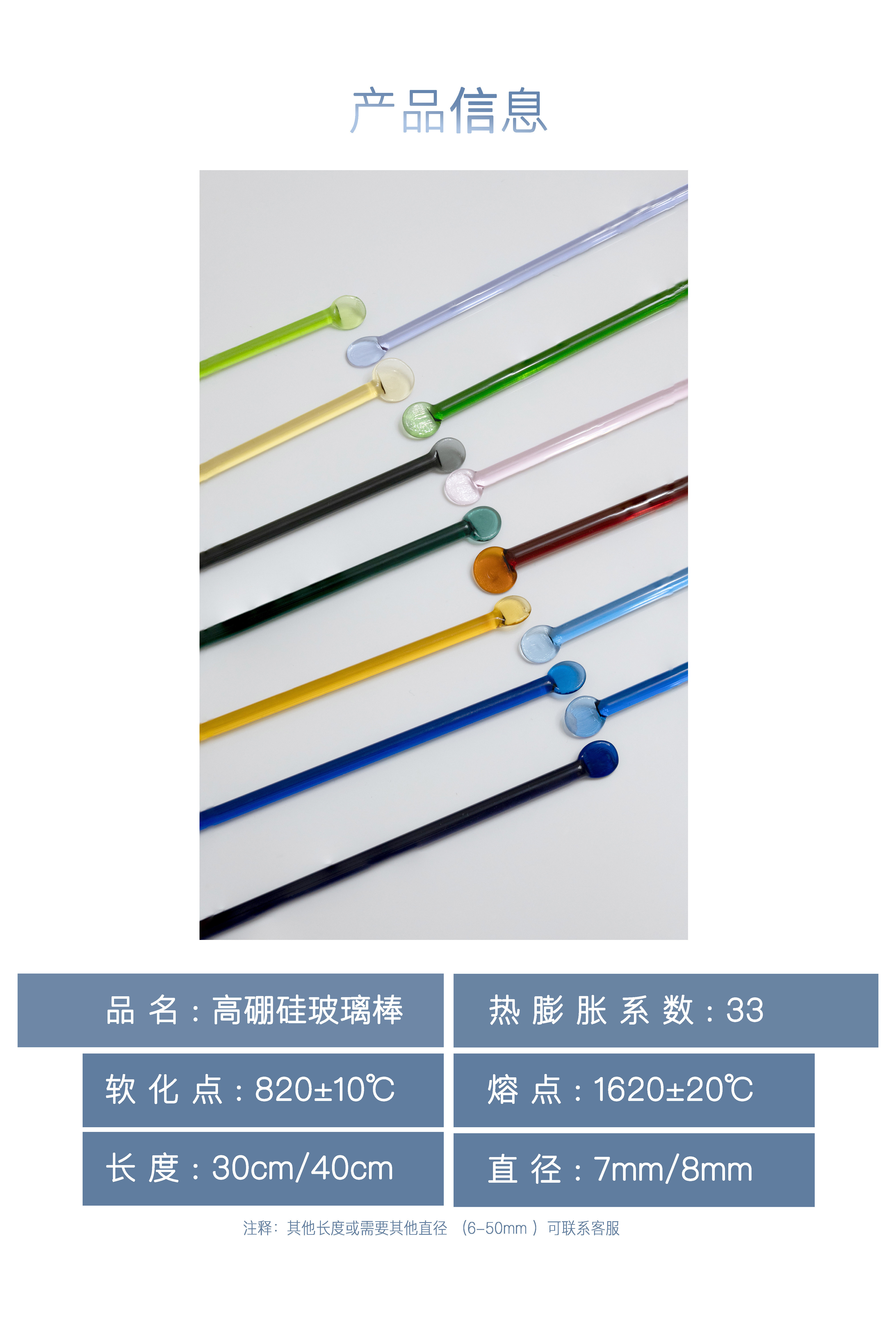 Специальное стекло 34色样品包高硼硅玻璃棒琉璃灯硬料可烧制灯工diy彩色材料莱克斯