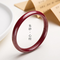 Source to Sheng natural original mine cinnabar bracelet Womens Heart classic original womens style evil thin strips to attract wealth this year bracelet