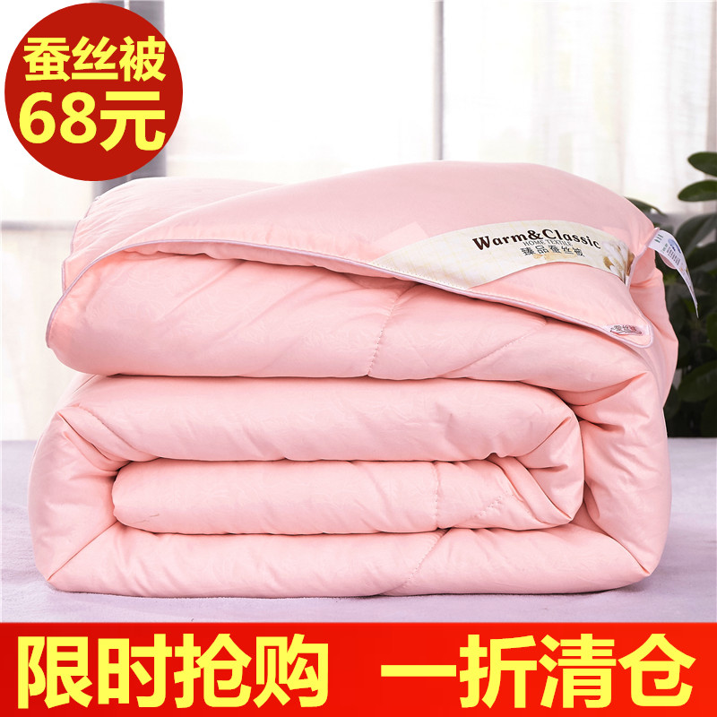 Tung Xiang Silk Quilt 100 Mulberry Silk Spring Autumn Winter Quilt Air Conditioning Summer Cool Quilted By Whole Cotton Quilt Core 10 Catty Thickened Warm 8