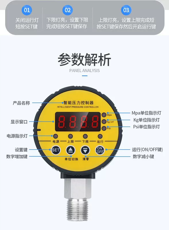 HC-Y810 thông minh hiển thị kỹ thuật số áp suất chuyển đổi điều khiển chân không điện tử kỹ thuật số điện tiếp xúc âm áp suất không khí chống cháy