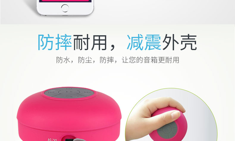 máy nghe mp3 BTS-06 không dây chống nước Bluetooth nhỏ stereo hút cốc phòng tắm mini điện thoại di động điện thoại di động Walkman bài hát máy tính để bàn - Máy nghe nhạc mp3 	máy nghe nhạc ar m200
