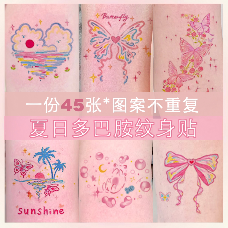 Summer Dopamine Colorful Tattoo Stickers Waterproof Long-Lasting Female Arm Cartoon Cute Painted High-End Cover-Up