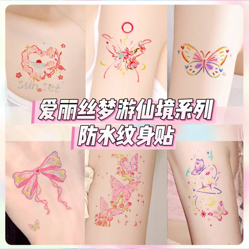 Alice in Wonderland Colorful Tattoo Stickers Waterproof Long-Lasting Female Arm Cartoon High-End Cover-Up