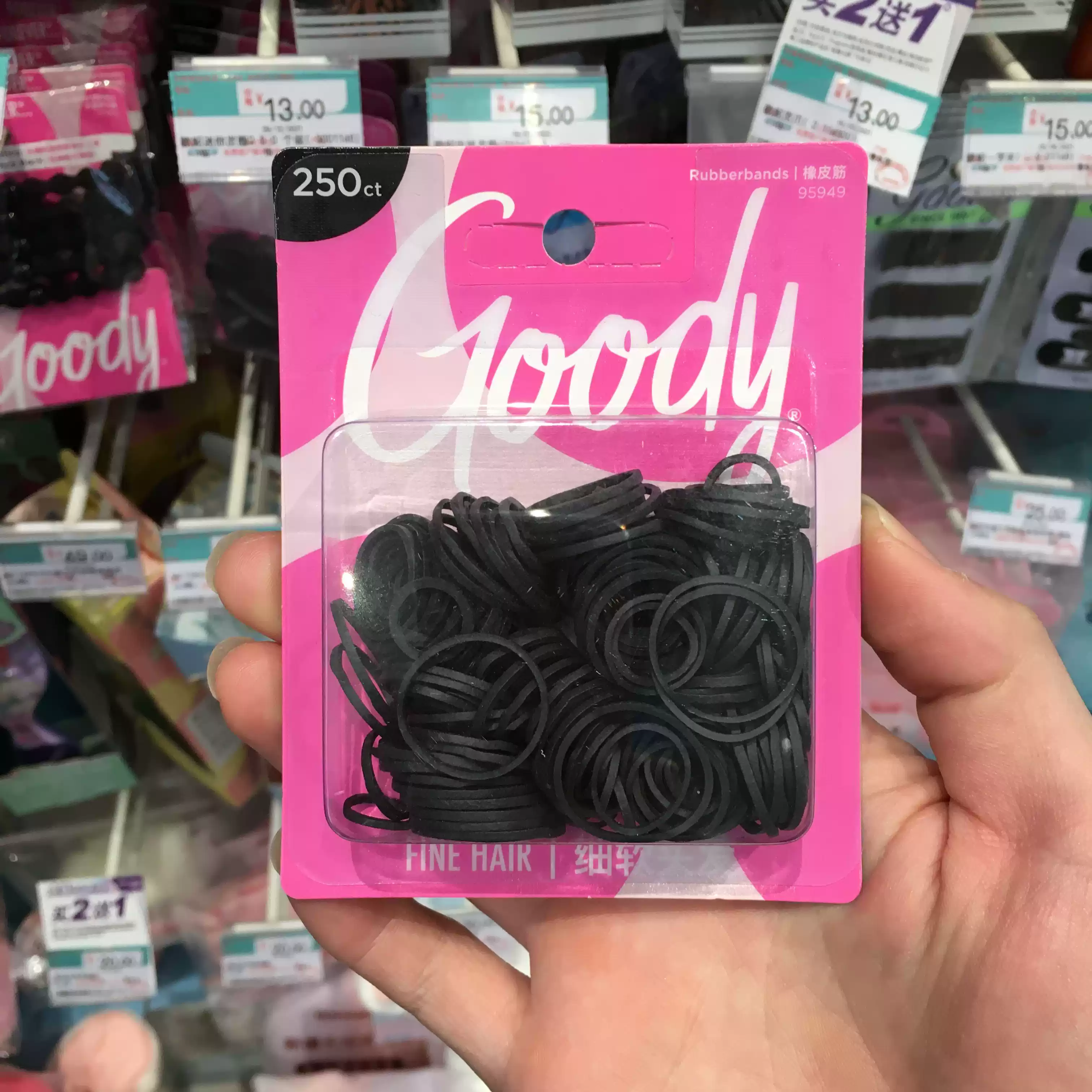 包邮屈臣氏歌妮发圈250个装2114594头饰皮筋发圈