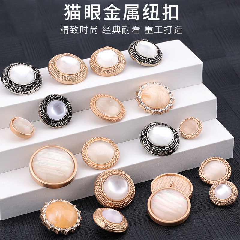 Metal Cat Eyewear Button Fashion Golden Retro Round Woman Coat Shirt Pearlescent Upscale Decorative Button white 
