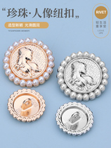 Beauty like button metal round fashion pearl set with womens toilet sweater dress suit suit cranks