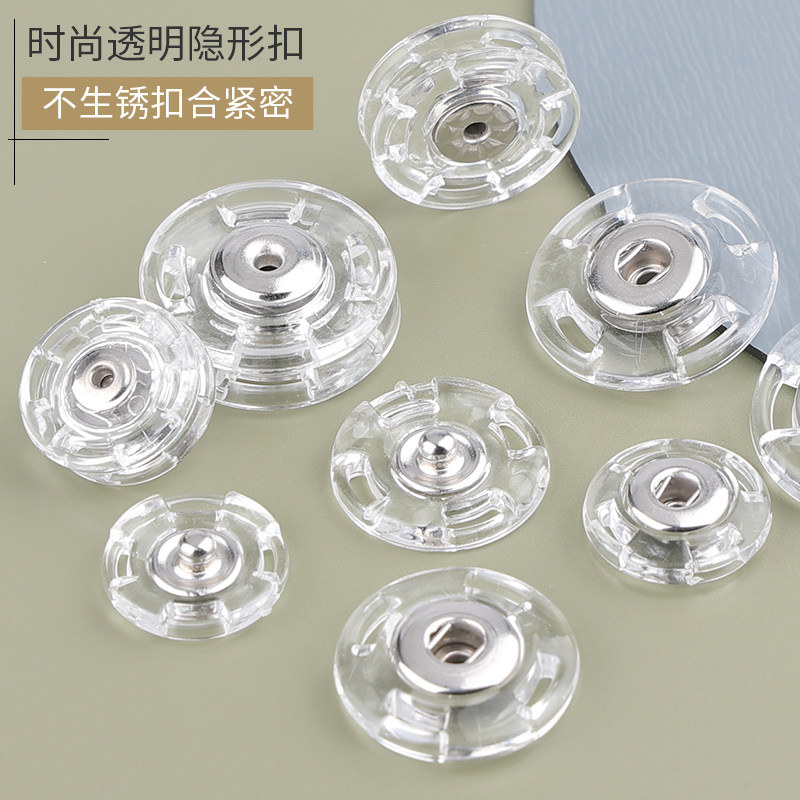 Wind clothes transparent dark buckle anti-walking light button buttoned with big coat fur The invisible submother buckle hand-stitched button accessories 