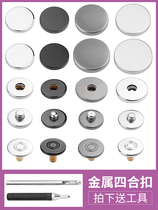 Four - tip deduction metal stitch button clothes button clothes button jacket big button 314