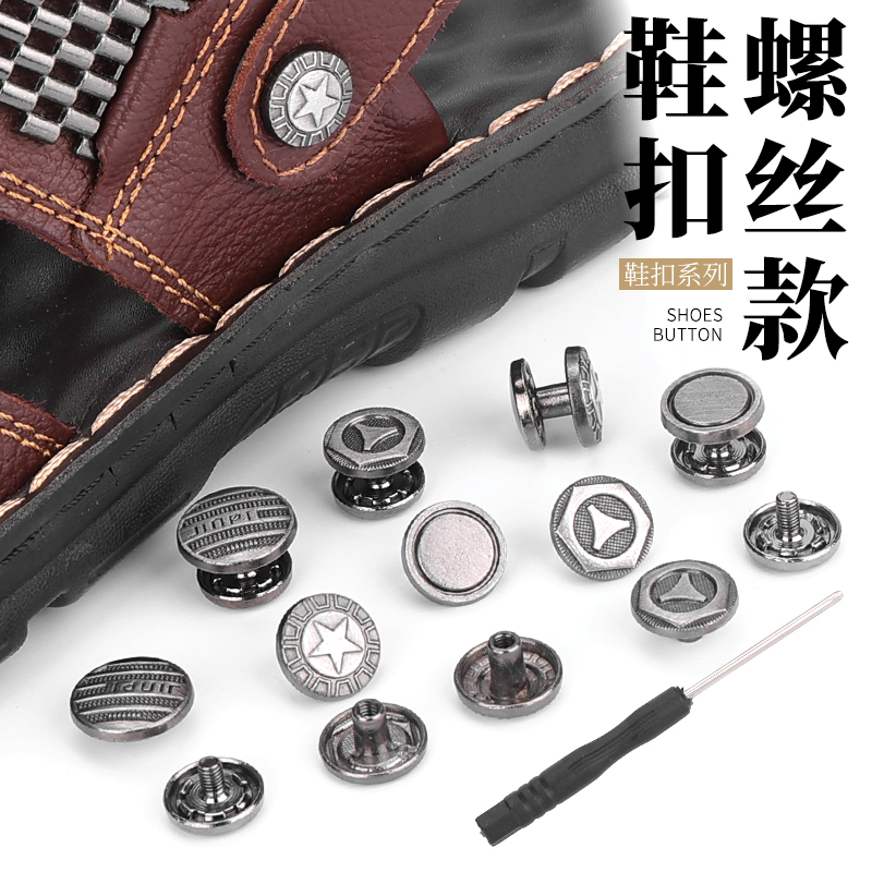 Sandal buckle stainless steel turnbuckle men's slippers button accessories heel with rivet buckle bag fixed decoration