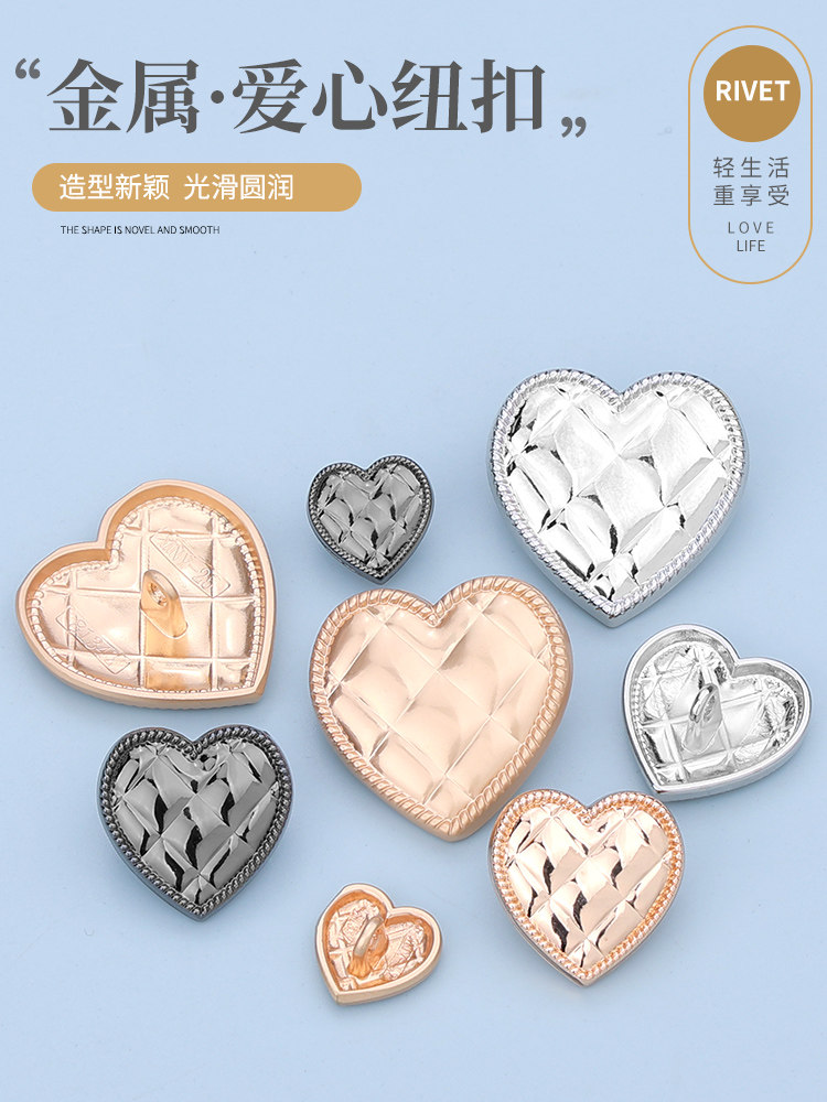 High-end love peach metal button and sweater shirt coat cute creative high-foot sewing button