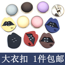 Resin Colored Button 100 lap round lip shaped large dress buttoned for men and women Fashion sleepwear style pyjamas jacket decoration clasp