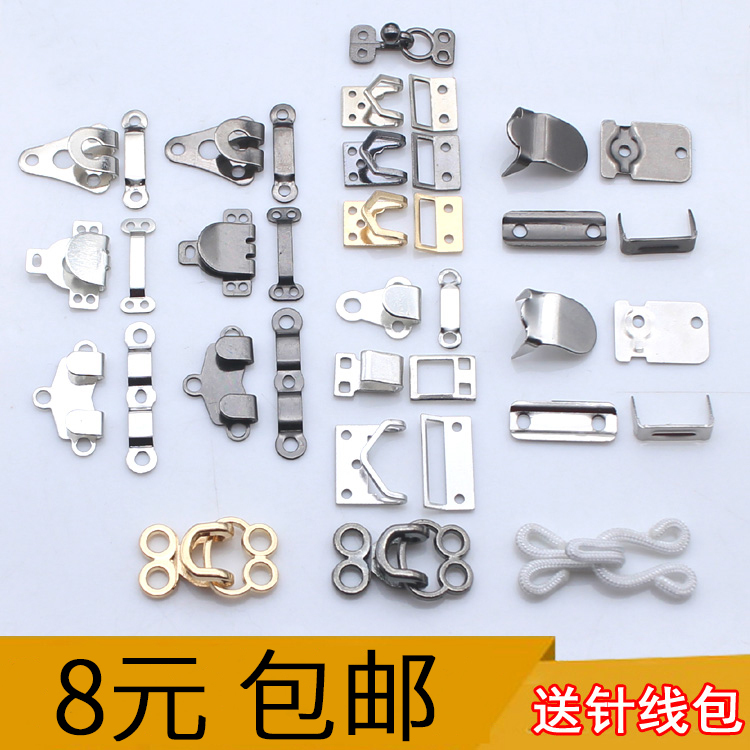 High-End Metal Hooks for Trousers, Men's and Women's Suit Pants Hooks, Suit Collar Hooks, Invisible Skirt Hooks, Buttons