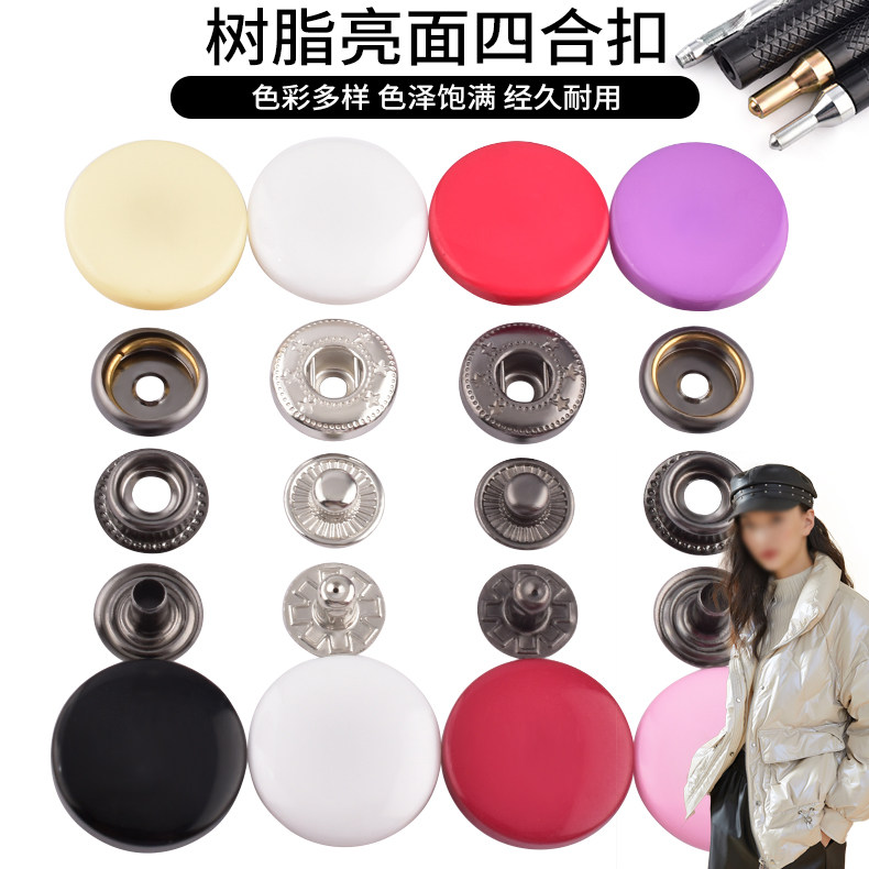 Button button four-in-one button black button mother button down jacket baseball jacket dark button children's round button custom