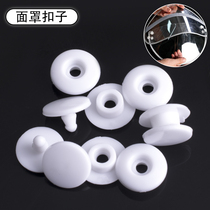 Plastic crash top nail plastic-steel two-in-one buckle protective mask with snap-button adjustment buckle fixed buckle sub white button