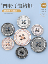 Round four-eyed drilled button sweater suit coat jacket fashion flat metal button