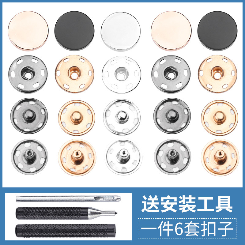 Button Concealed buckle metal Four-in-stitch-free mother button invisible coat clothing large press buckle pew with leather straw 6 holes button 