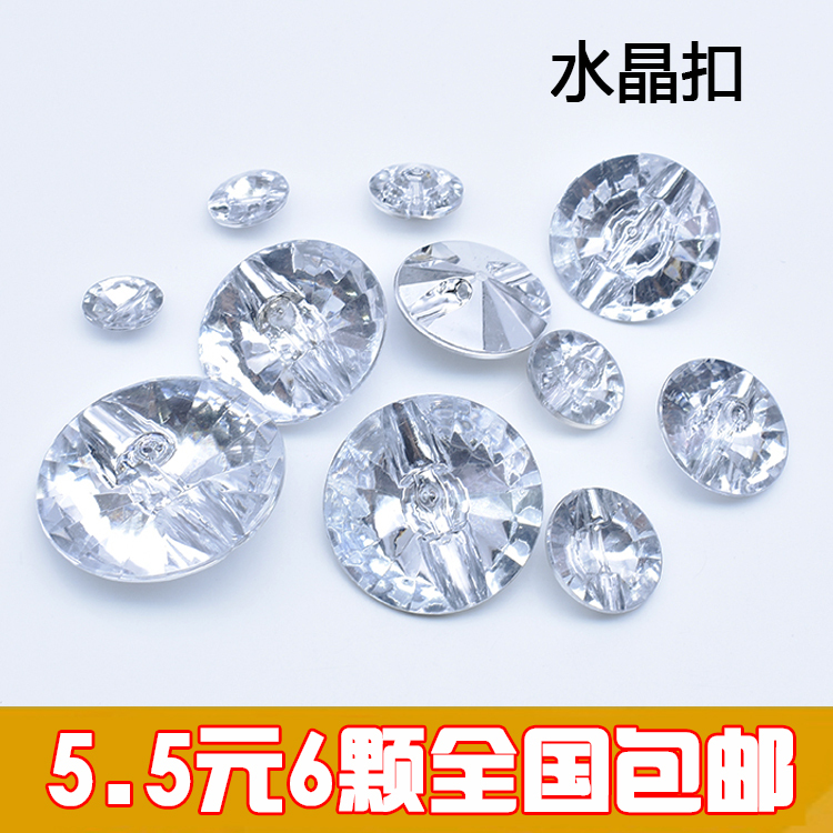 High-End Buttons for Women's and Men's Sweaters, Transparent White Buttons, Crystal Diamond Buttons, Shirts, Children's Coats, Round Buttons High-End Buttons for Women's and Men's Sweaters, Transparent White Buttons, Crystal Diamond Buttons, Shirts, Children's Coats, Round Buttons