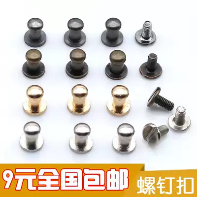 High-end screw buttons Men's and women's shoes buttons, metal two-in-one buttons, screwing buttons, shirts, shirt cuffs, round head buttons, clothes