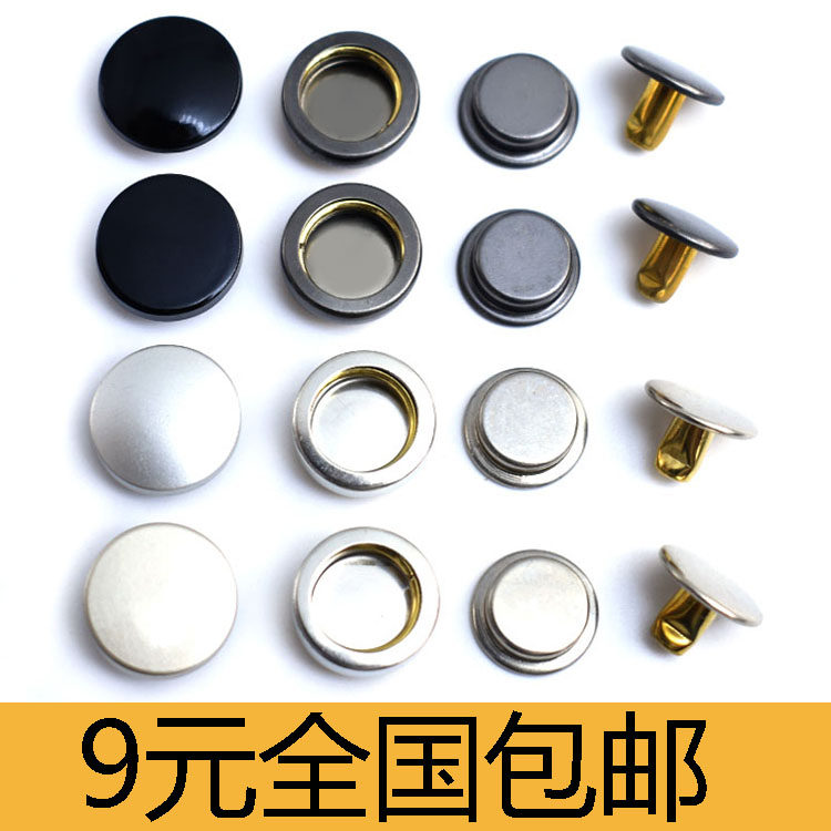 Wool Coat Flat Alloy Button GUN BLACK PRESS BUTTON NIPPA JACKET LEATHER GRASS FOUR-IN-PRESS BUTTON WIND COAT WHITE BUTTON