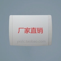 Household multimedia plastic cover optical fiber home information box 330235 fashion cover weak electric box cover ABS