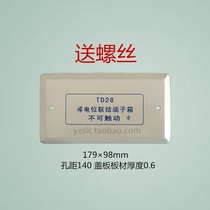 Small size 0 6 thickness TD28 equipotential box cover leb toilet equipotential bonding terminal box panel