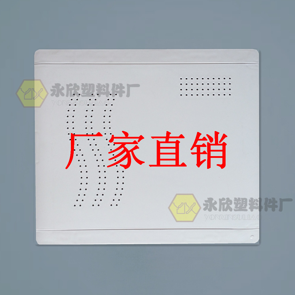Multimedia plastic cover optical fiber entry information box 424 * 323 large number cover plate weak electric box cover ABS