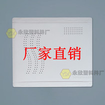 Multimedia plastic cover optical fiber into the home information box 424*323 large cover plate weak current box cover ABS