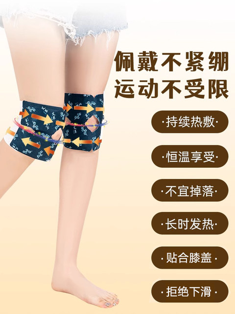 Mugwort Warming Knee Patch, Hot Compress Sanfu Patch, Warming Moxibustion, Self-heating Moxibustion Steam Knee Guard, Knee Warming Patch, Old Cold Leg Hot Moxibustion Patch