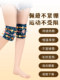 Mugwort Warming Knee Patch, Hot Compress Sanfu Patch, Warming Moxibustion, Self-heating Moxibustion Steam Knee Guard, Knee Warming Patch, Old Cold Leg Hot Moxibustion Patch