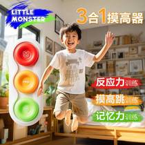 Felton childrens vertical jump height touch device luminous reaction memory training puzzle little monster high jump tester