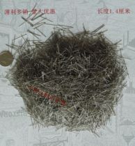 Small large needle length 1 4 cm Fixed needle Positioning needle Bulk needle