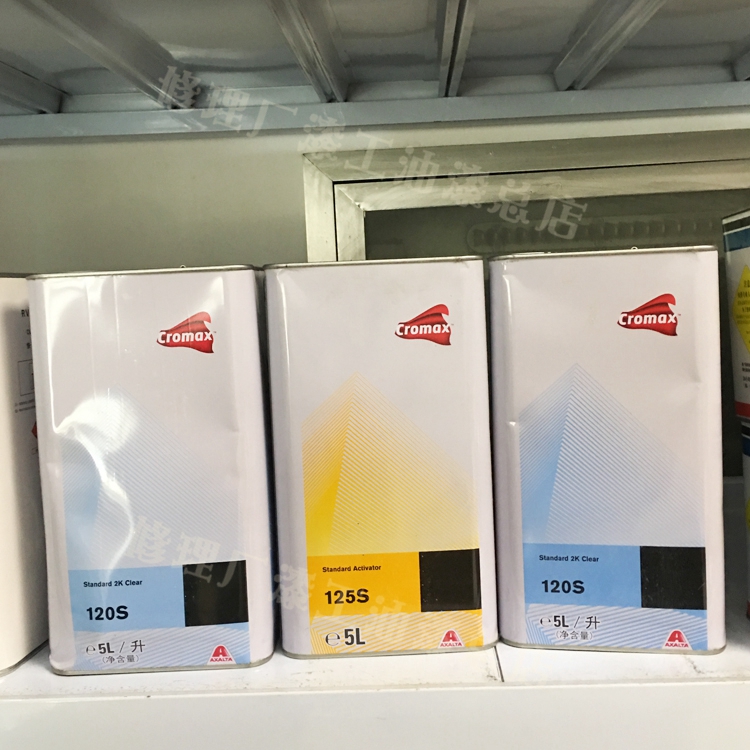 DuPont 120S Varnish Set 10L 5L Piolida 125 paint paint paint Axalt Car