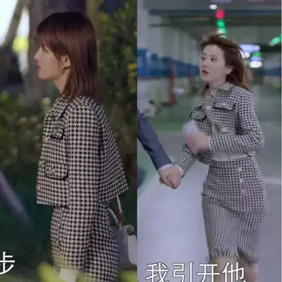 Little Storm Lin Wo Qiaoxin with the same clothes Plaid thousand bird grid tassel skirt Hong Kong style suit female retro chic