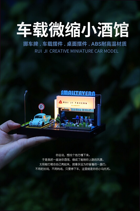 Creative Simulation City Solar-Powered Self-Luminous Tavern Building Miniature Model Ornament Desktop Decoration Creative Simulation City Solar-Powered Self-Luminous Tavern Building Miniature Model Ornament Desktop Decoration