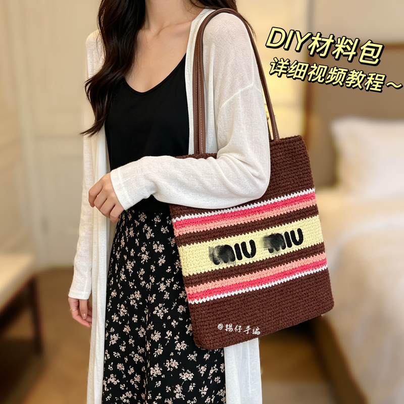 Tinzi Hand-Knitted Striped Tote Bag Shoulder Bag Knitting DIY Material Kit with Tutorial Tinzi Hand-Knitted Striped Tote Bag Shoulder Bag Knitting DIY Material Kit with Tutorial
