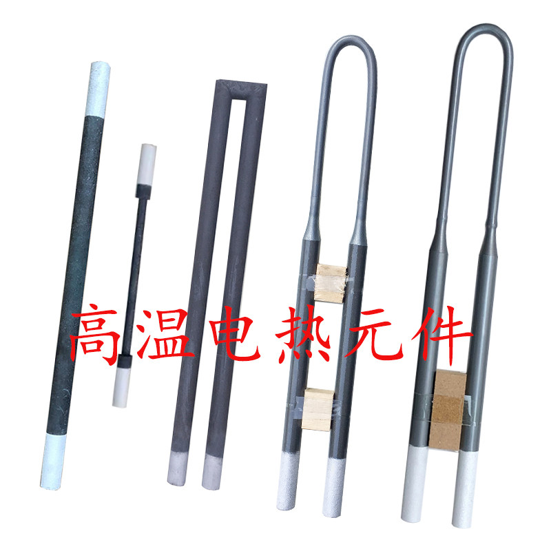 欣合电热硅碳棒硅钼棒的LOGO