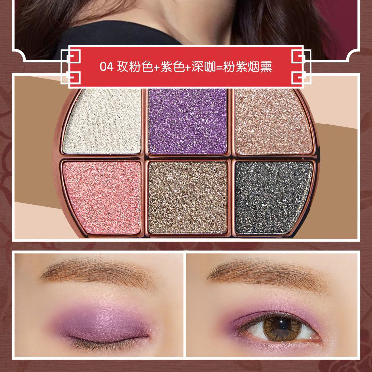 Vini Bear 6 Color diamond shiny pearls Eye Shadow of the earth Smoked makeup Naked Makeup Pearls Beginners