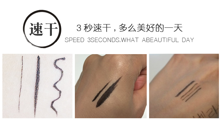 Đặc biệt hàng ngày Mermaid eyeliner 9 ML đen mềm đầu cứng để kiểm tra không thấm nước không nở và mồ hôi 207E vẽ mắt eyeliner