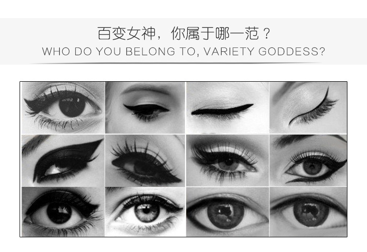 Đặc biệt hàng ngày Mermaid eyeliner 9 ML đen mềm đầu cứng để kiểm tra không thấm nước không nở và mồ hôi 207E vẽ mắt eyeliner