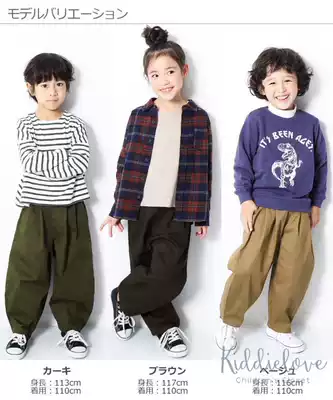 Kiddielove Japanese Children's clothing devirock elastic band Solid color wide leg balloon pants Trousers