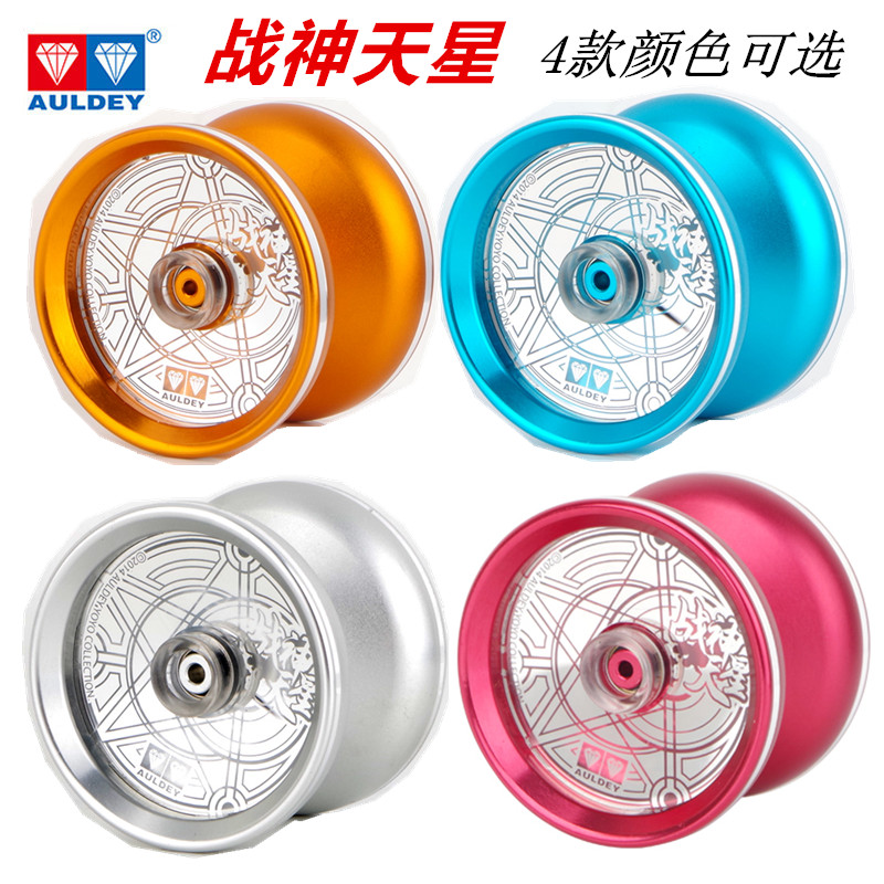 Audi Double Diamond Firepower Junior Wang yo-yo Game God's Star Athletic Competition Metal Alloy Fried Balls