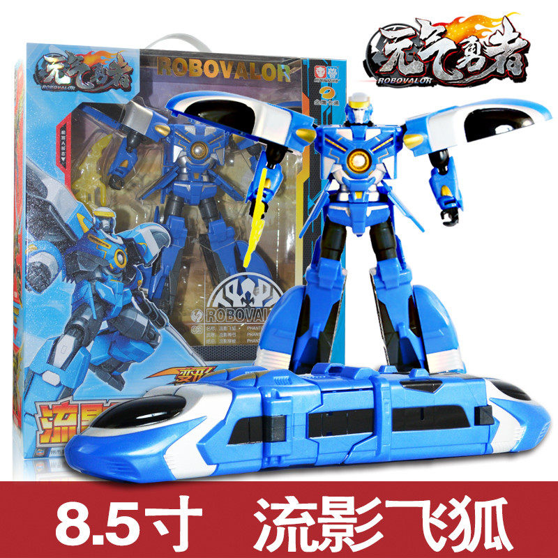 The 7-10-year-old Genuine Deformation Toy Car Male Child 8 5 Inch Streaming Fox Robot by Zhi Zun Yuan Qi Yong