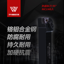 95 degree M-type External arbor MCLNR MCLNL 1616H12 2020K12 2525M12