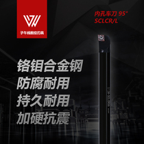 Boring tool Inner hole tool S10K-SCLCR06 S12M-SCLCR06 S16Q-SCLCR06 09