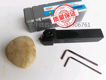 CNC external turning tool holder MSSNR1616H12 MSSNR2020K12 MSSNR2525M12