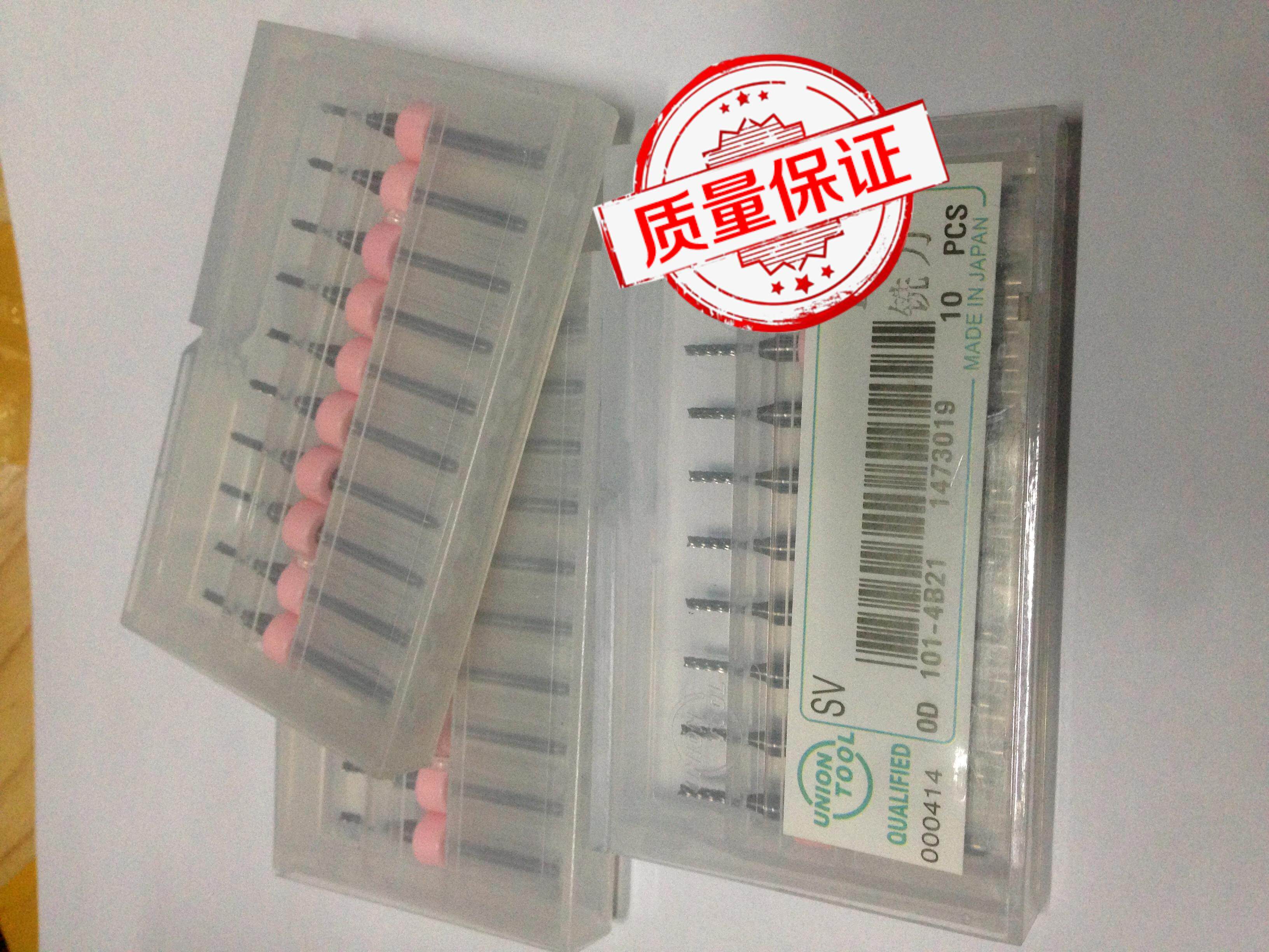 Fishtail Milling Cutter Corn Milling Cutter PCB Milling Cutter Hard Alloy Micro Engraving Milling Cutter 0 6-3 6-3 175mm 175mm