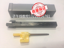 Imitation Kyocera cutting tool holder KGMR1212 KGMR1616K-2T17 KGMR2020K-2T17 KGML