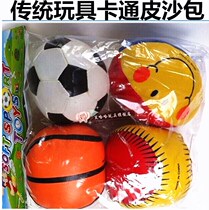 Cartoon Leather Sandbag Lost Sandbag Real Heart Balls Small Sandbags Traditional Toys Classic Childrens Toys